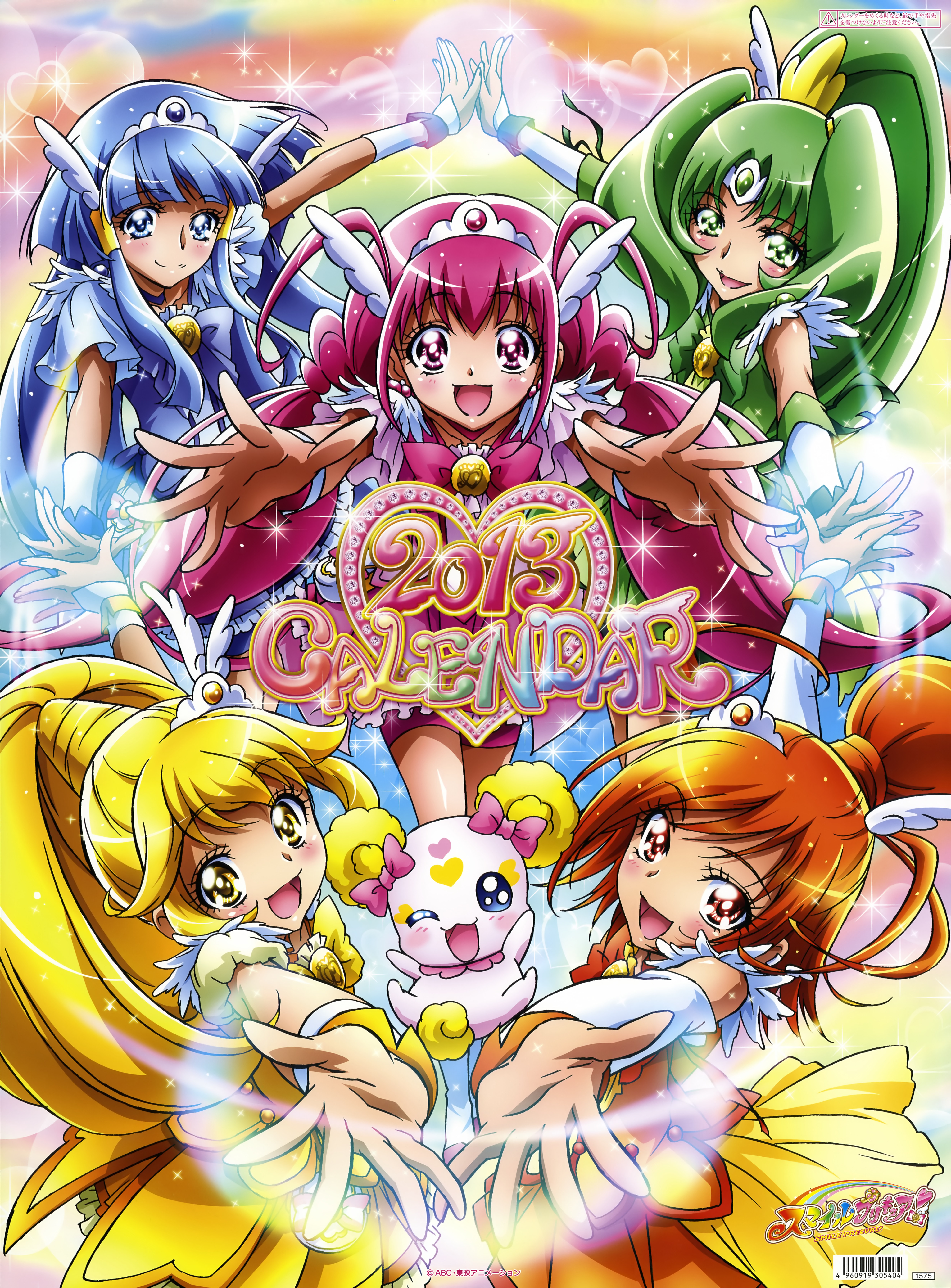 Kawamura Toshie Pretty Cure Smile Precure Aoki Reika Candy Smile Precure Hino Akane Hoshizora 3759